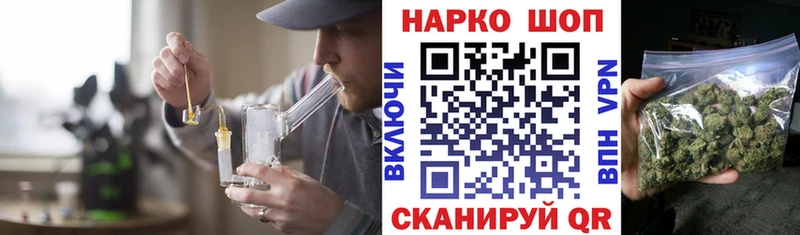 Где купить Городец Галлюциногенные грибы  КОКАИН  СК  Меф  МЕТАМФЕТАМИН  Конопля 