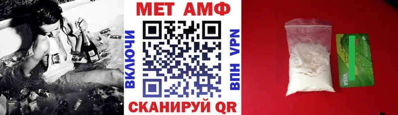 Amphetamine 98% Городец