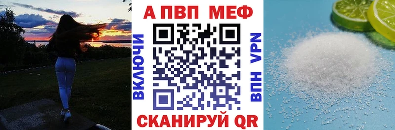 Alfa_PVP СК  цена наркотик  Городец 