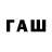 Метадон мёд Alwaysrunning 19