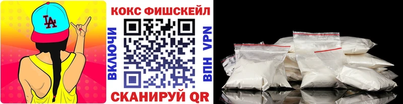 Кокаин 99%  Городец 