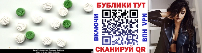 Ecstasy VHQ Городец