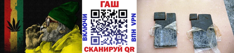 ГАШИШ убойный  наркота  Городец 