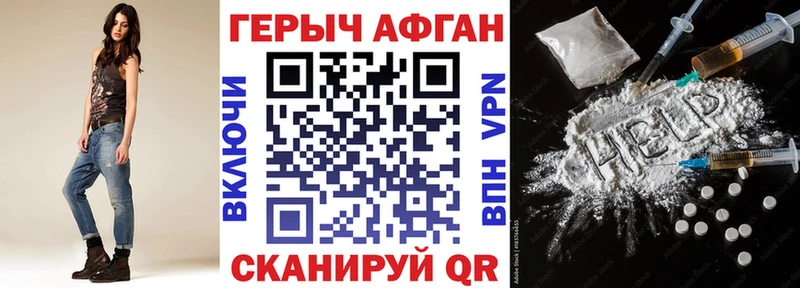 ГЕРОИН VHQ  купить наркоту  Городец 