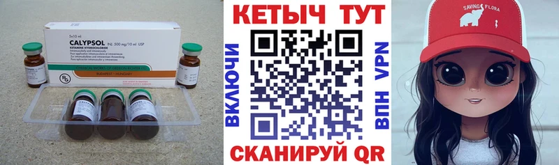Кетамин VHQ  хочу наркоту  Городец 