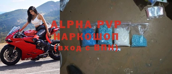 прущая мука Белокуриха