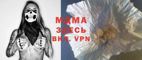 гашиш Белоозёрский