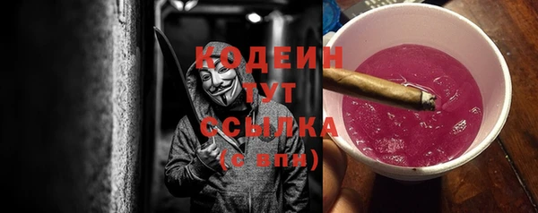 экстази Беломорск