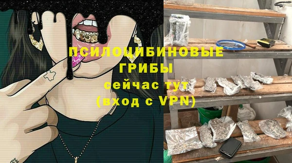 экстази Беломорск