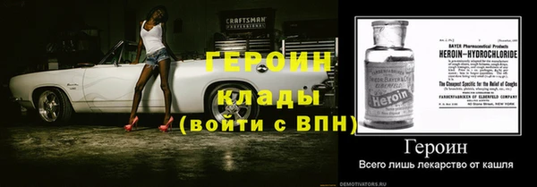 экстази Беломорск