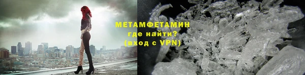 экстази Беломорск