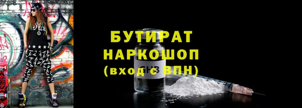 гашиш Белоозёрский