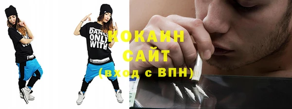 экстази Беломорск