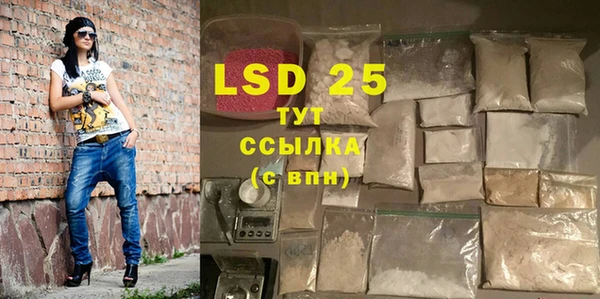 экстази Беломорск