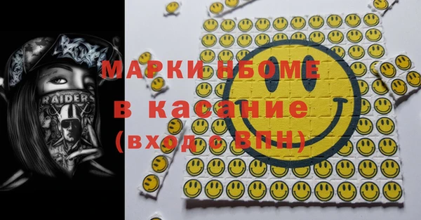 экстази Беломорск