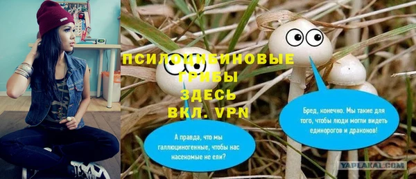 экстази Беломорск