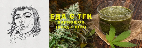 прущая мука Белокуриха