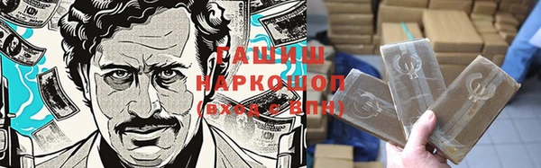 гашиш Белоозёрский