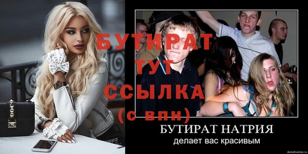 гашиш Белоозёрский
