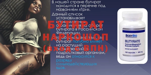 экстази Беломорск