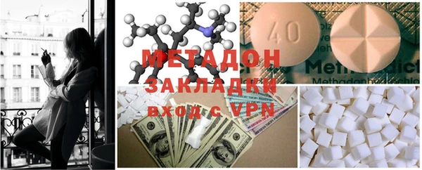 экстази Беломорск