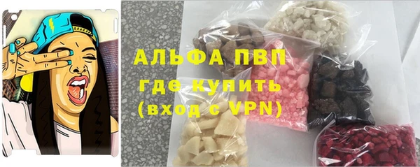 прущая мука Белокуриха