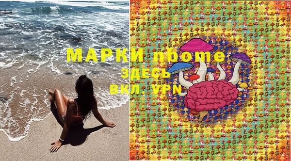 гашиш Белоозёрский