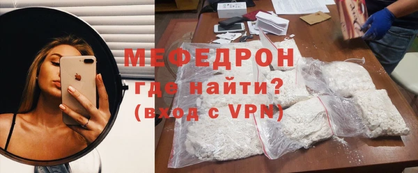 экстази Беломорск