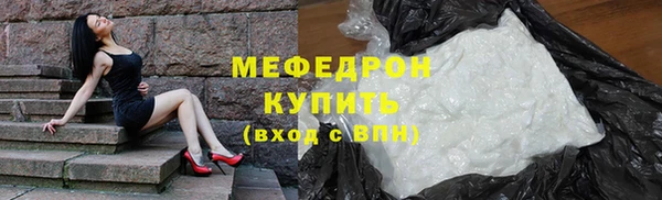 прущая мука Белокуриха