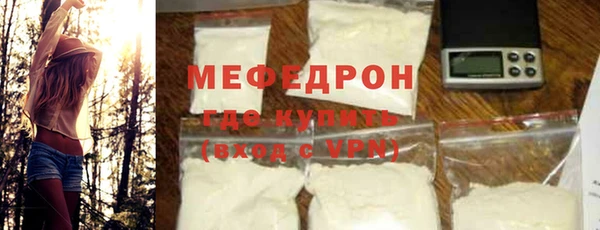 экстази Беломорск