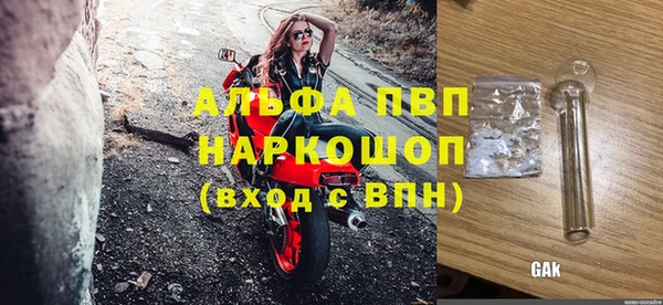 экстази Беломорск