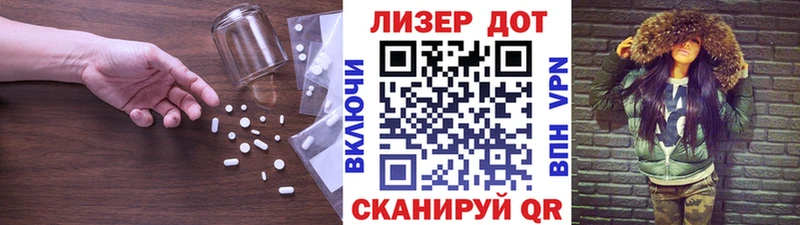 LSD-25 экстази кислота  Городец 