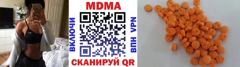 MDMA Molly  где продают наркотики  Городец 