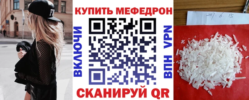 МЯУ-МЯУ 4 MMC  Городец 
