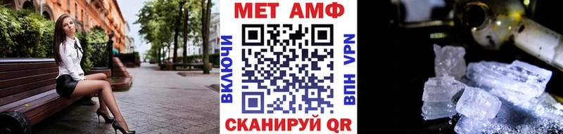 Первитин Декстрометамфетамин 99.9% Городец