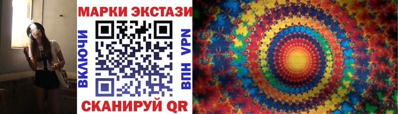 Марки NBOMe 1,5мг  блэк спрут как зайти  Городец 