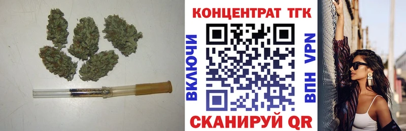 как найти закладки  Городец  Дистиллят ТГК вейп 